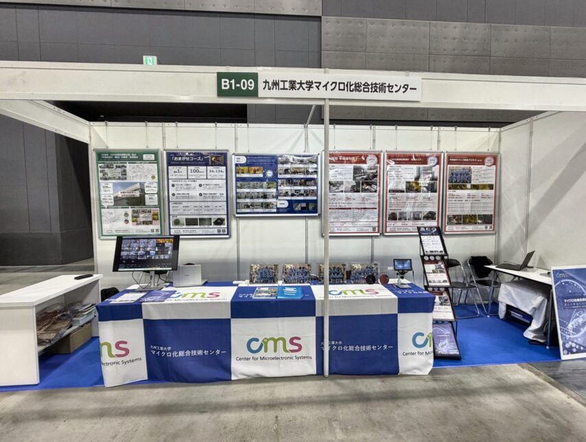 マイクロ化センターのブース